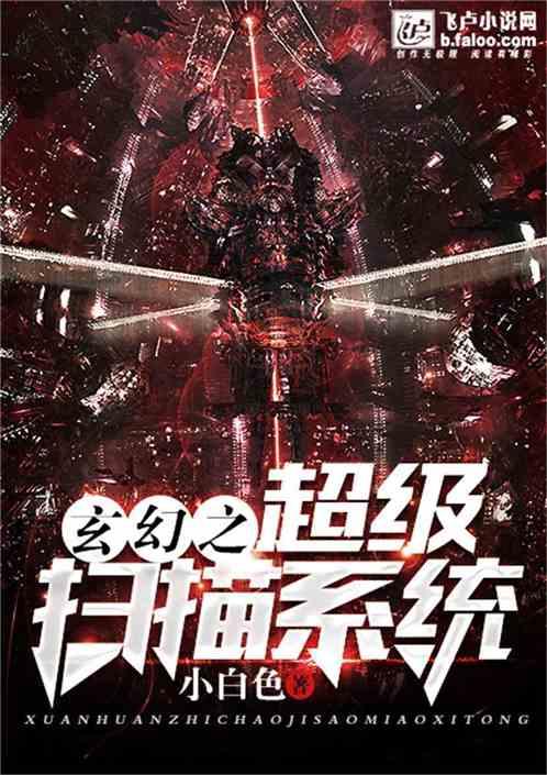 全都是凶手