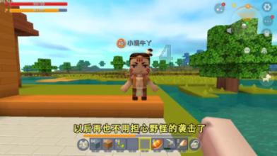摆动小圆球