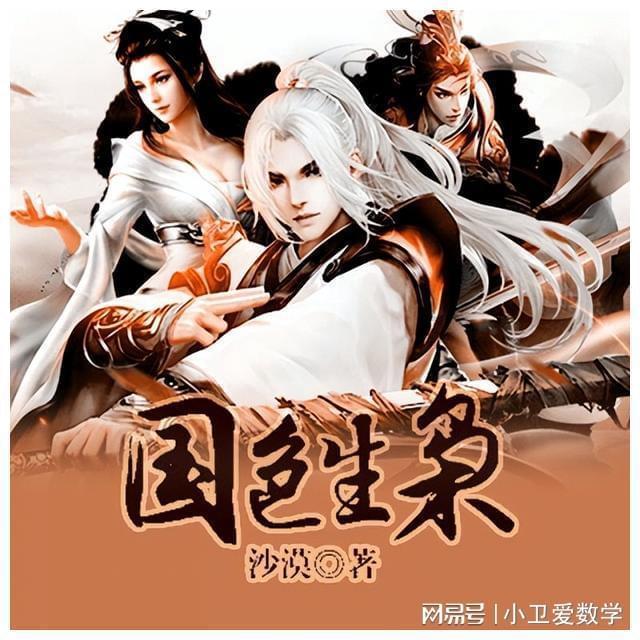 海贼王伟大冒险2