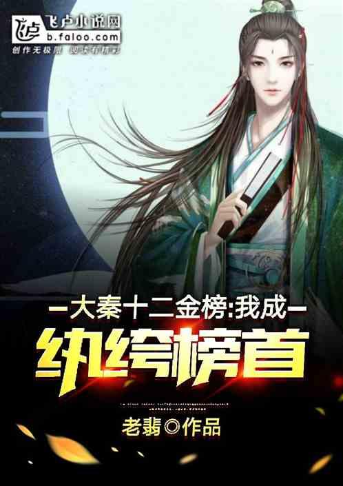 宇宙蜜蜂