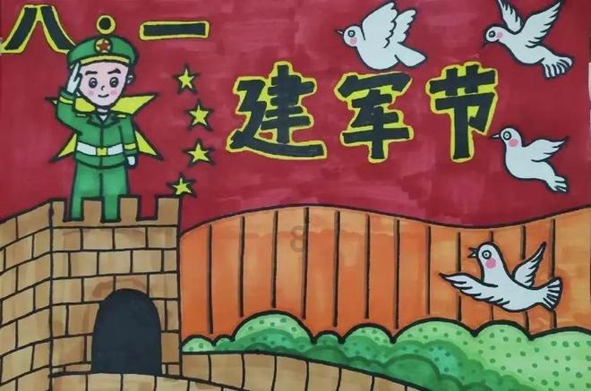魔法骑士战争