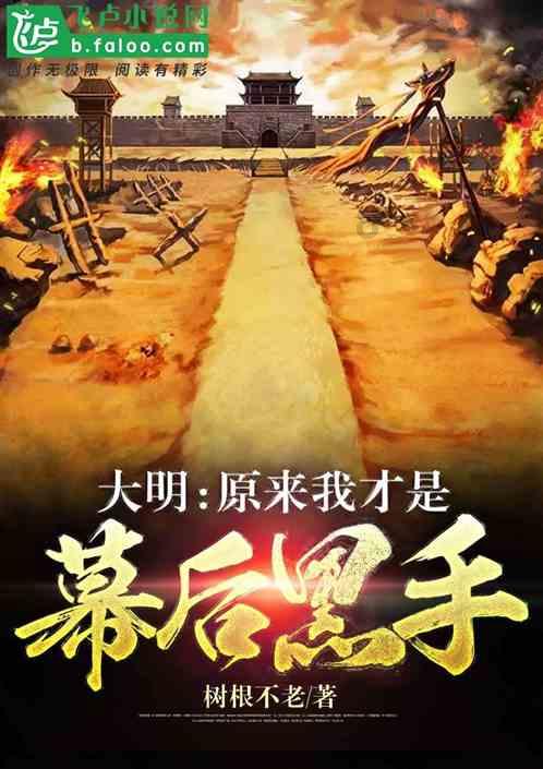 植物大战僵尸OL 如何快速加经验?游戏画面
